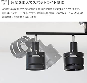 シーリングライト 4灯 アイン 天井照明 スポットライト BBS-107(BR) Amazon | BELLED シーリングライト 4灯 アイン 天井照明 照明